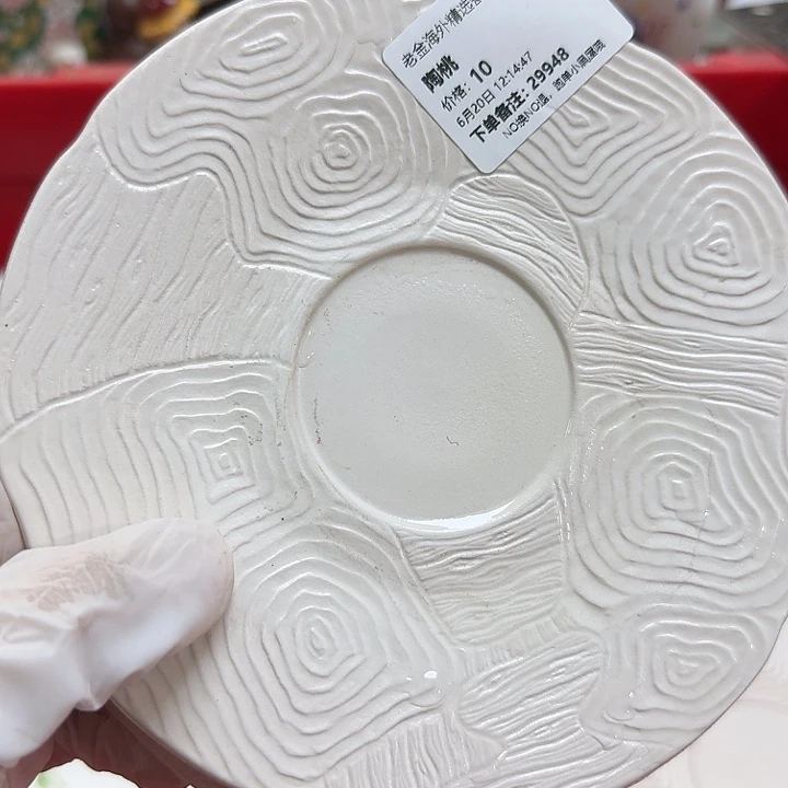 瓷片陶*开播啦…开播啦