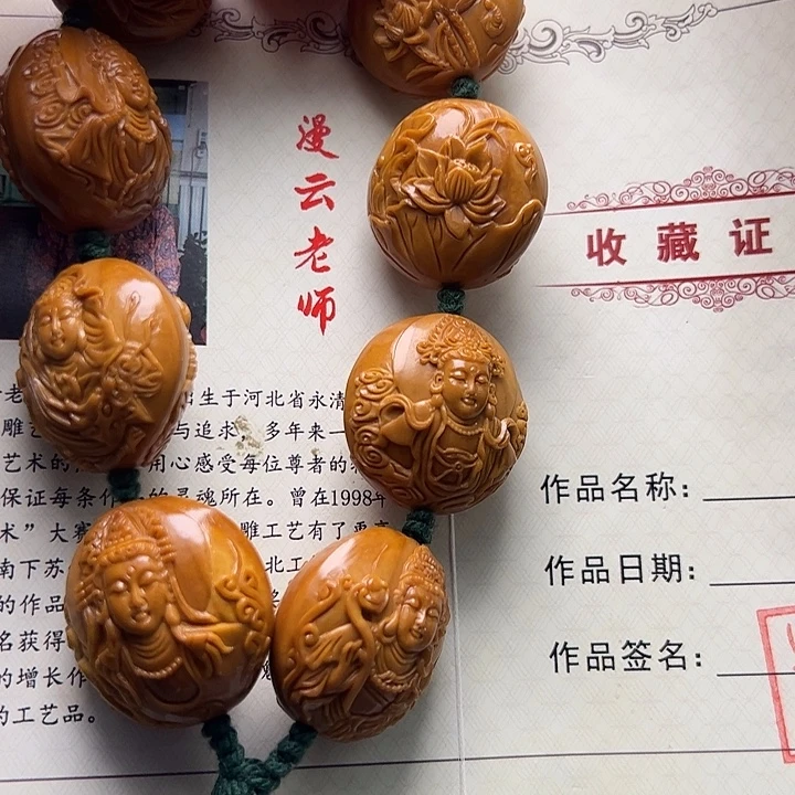 不***话手串/手链橄榄核橄榄核