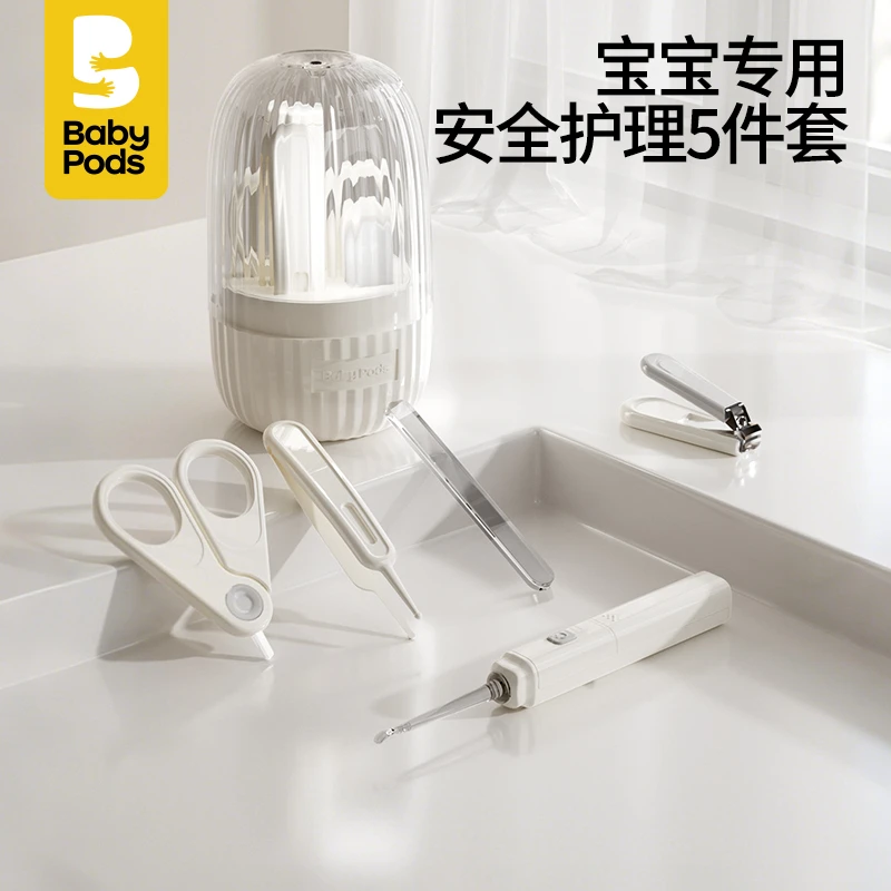babypods婴儿指甲剪新生宝宝专用儿童指甲刀钳安全小剪刀套装