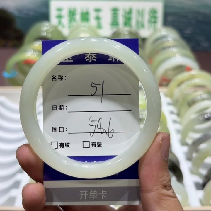 未镶嵌岫玉手镯天然