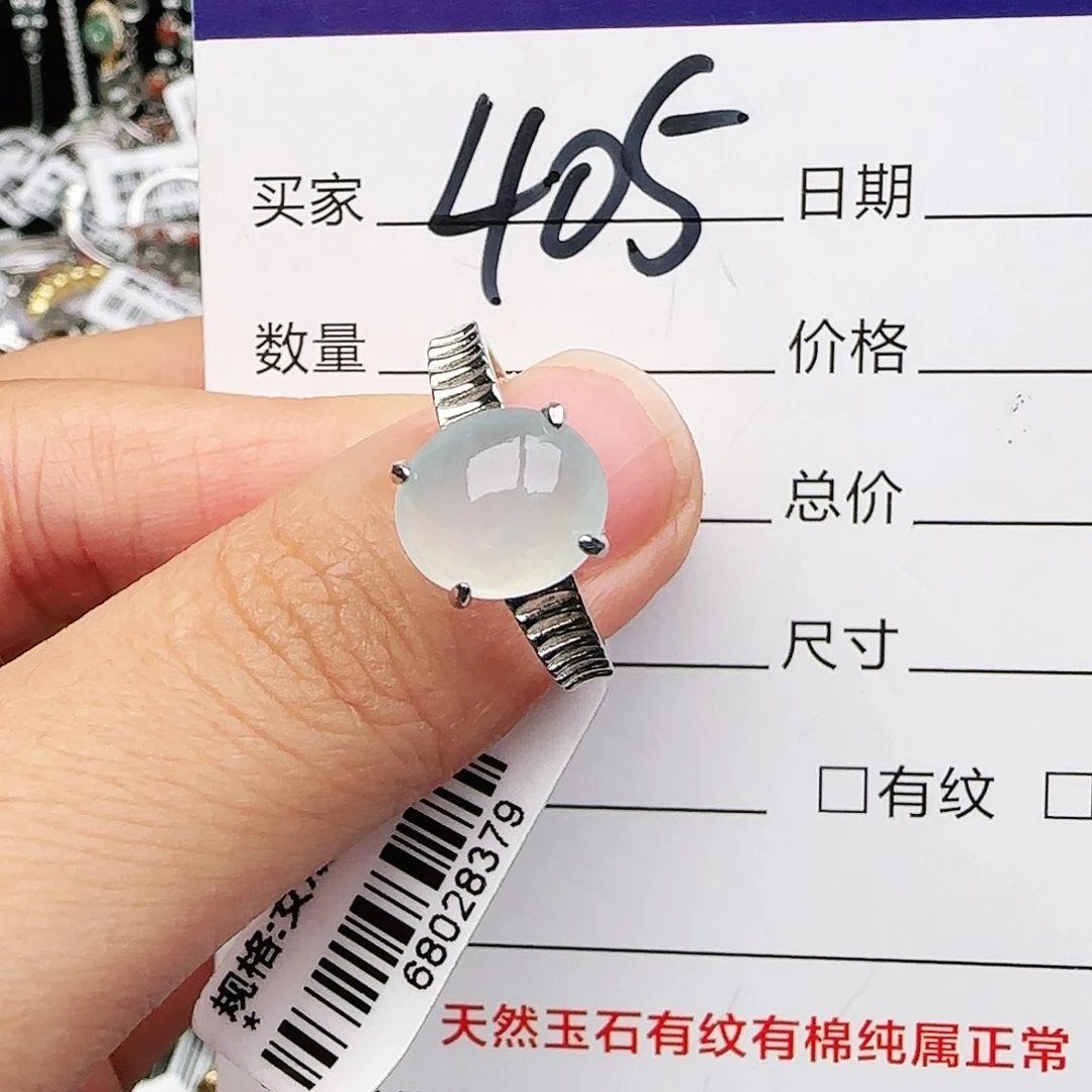 银S925镶嵌戒指翡翠戒指