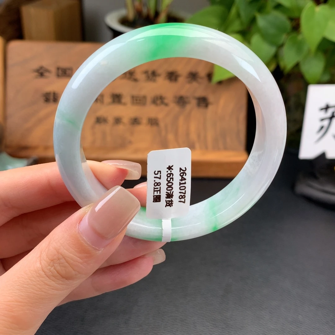 翡翠手镯未镶嵌回流正圈57.8阳春白雪