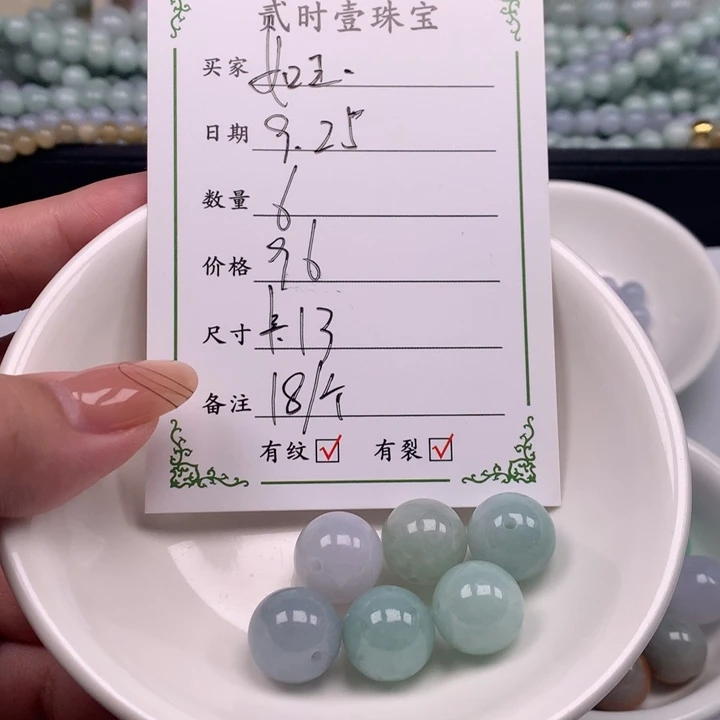 颈饰未镶嵌翡翠如*翡翠