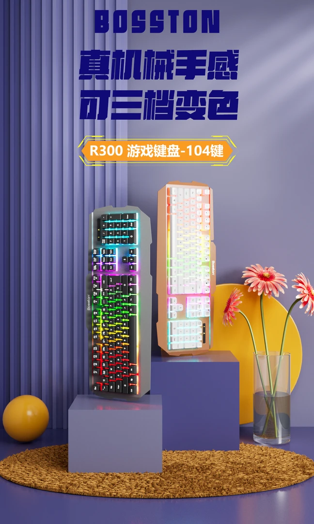 电竞游戏发光加重版键盘鼠标机械手感金属面板笔记本台式办公通用