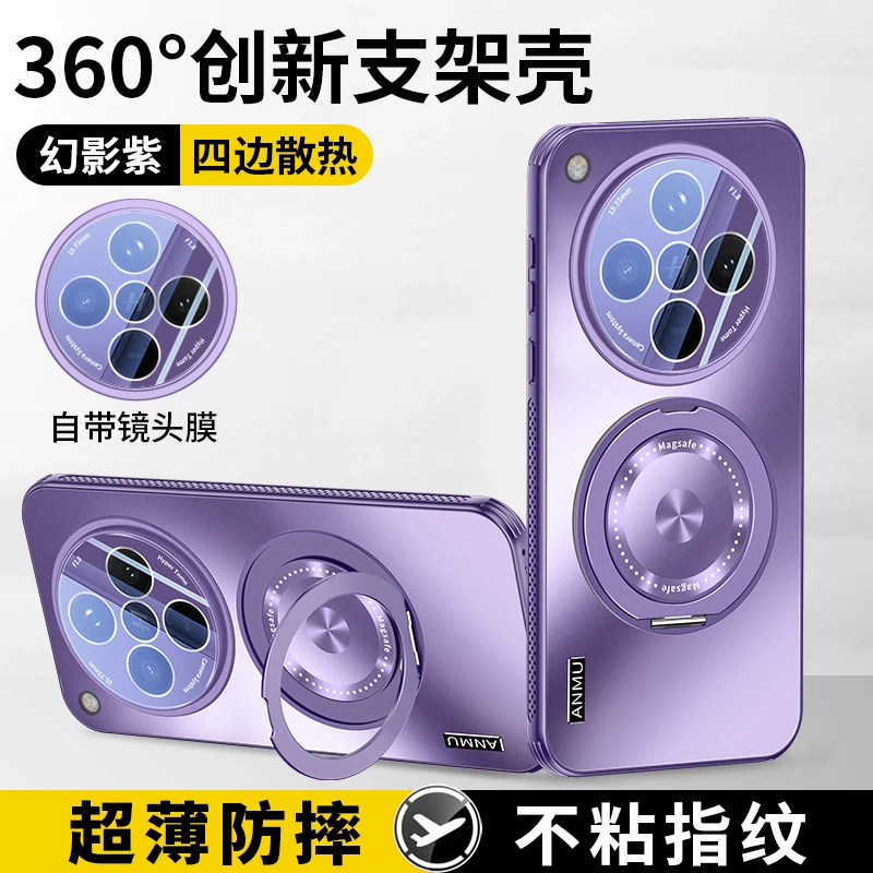 适用OPPOFindX8Pro手机壳磁吸支架findX8s镜头膜全包散热s+男女款