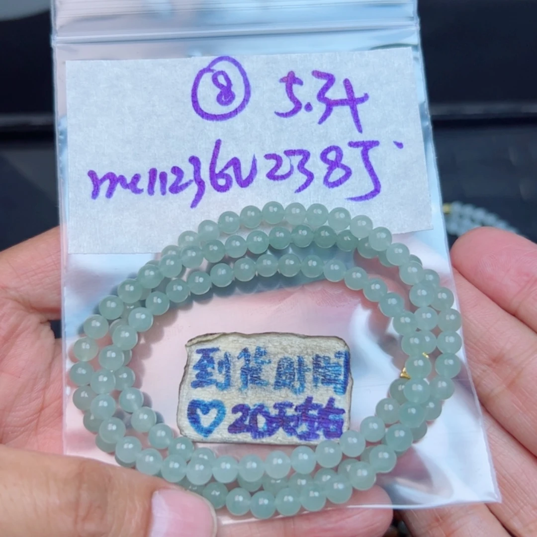 紫***菲定制翡翠未镶嵌不退不换