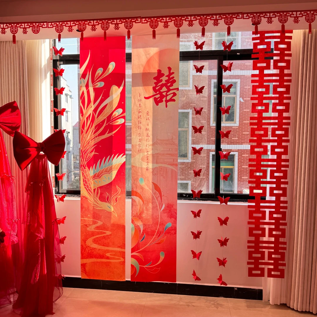 【鸾凤和鸣】婚房布置套装结婚晨袍背景墙挂布条幅男方女方新房装饰