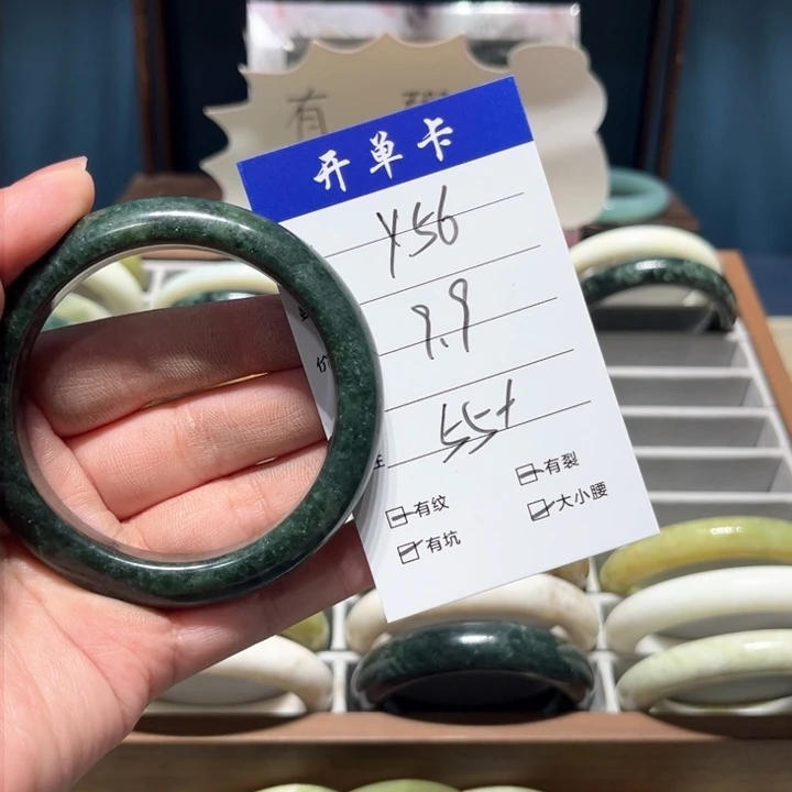 蛇纹石玉手镯未镶嵌?**璃