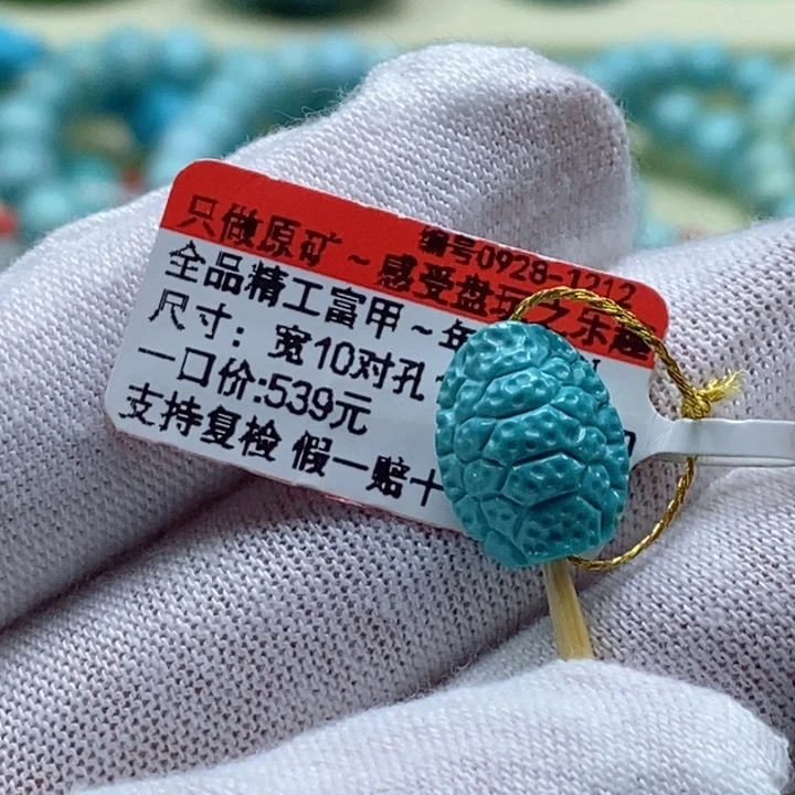 硕***大绿松石未镶嵌珠宝奇石