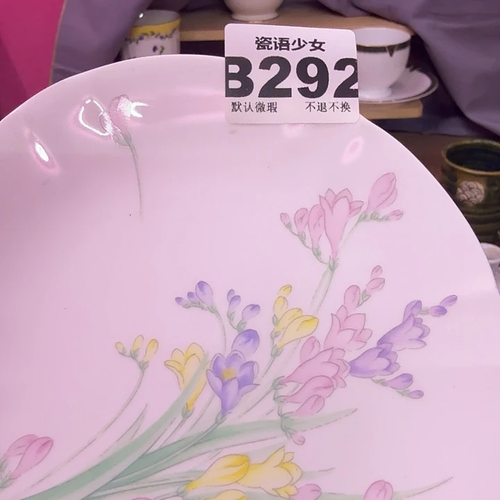 啦***啦瓷片瓷片瓷片瓷片