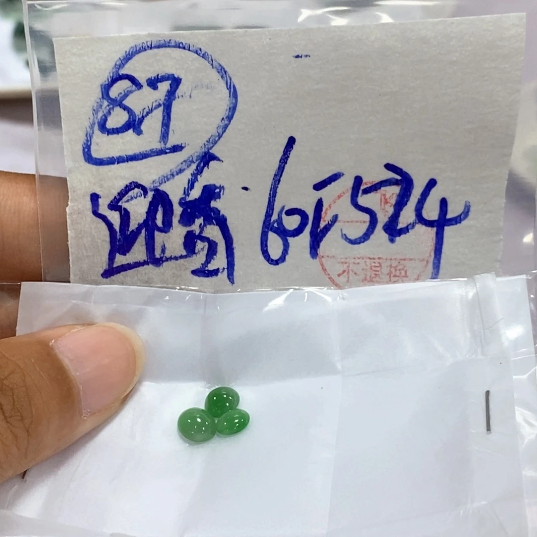 定制翡翠未镶嵌迎*不