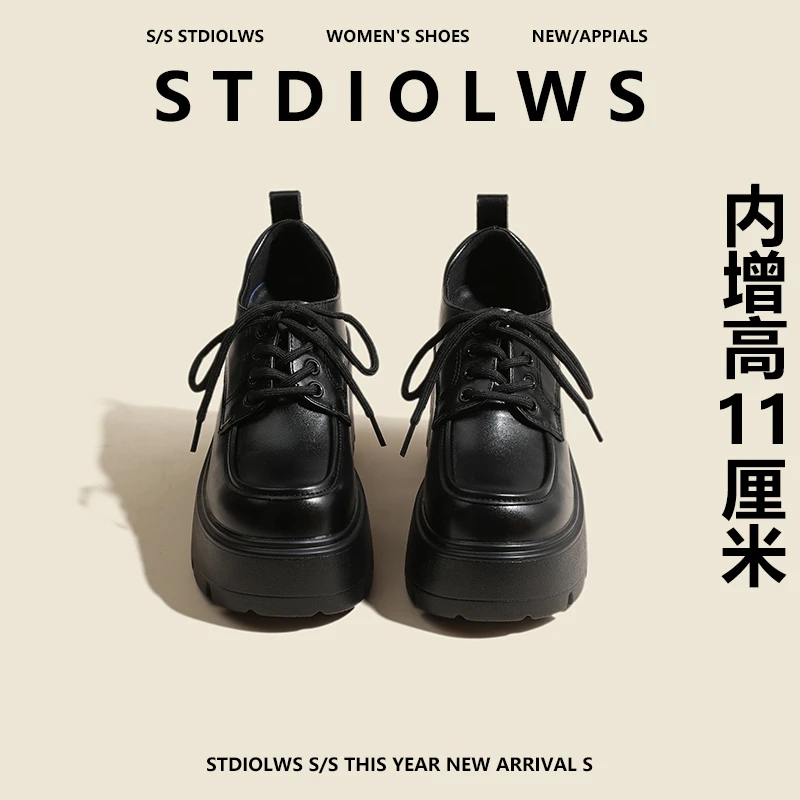 【禾央央】11cm小个子内增高小皮鞋女英伦风粗跟厚底防水台乐福单鞋