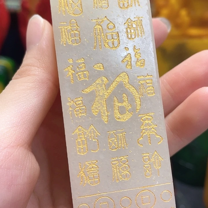 寿山石印石篆刻印章引首章闲章姓名章生日礼物