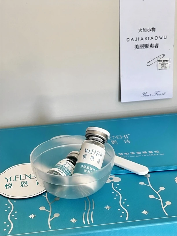 酶套盒一盒4组面部工具