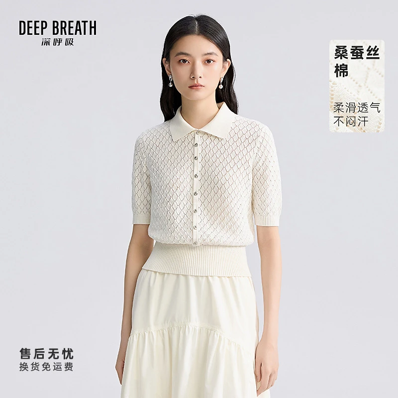 DEEP BREATH深呼吸女装新款POLO领肌理纯色短袖针织衫A301619