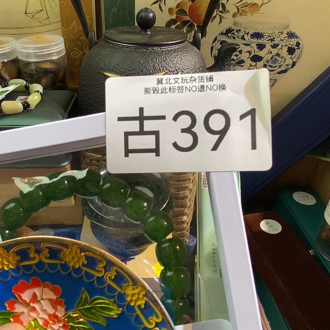 加***子大叶紫檀（黑酸枝木类）时尚饰品391