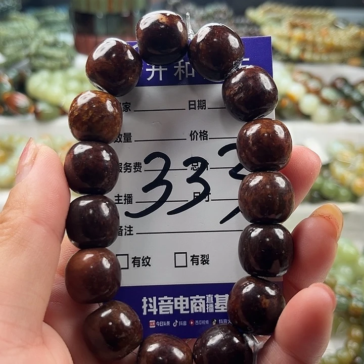 透闪石质玉未镶嵌手链有瑕