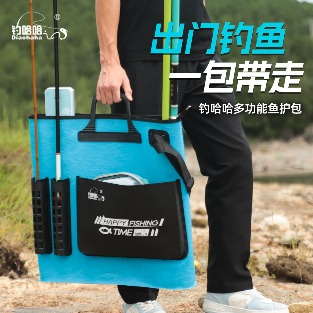 多功能EVA钓鱼带插杆槽鱼护袋加大加厚防水耐刮便携钓鱼手提袋