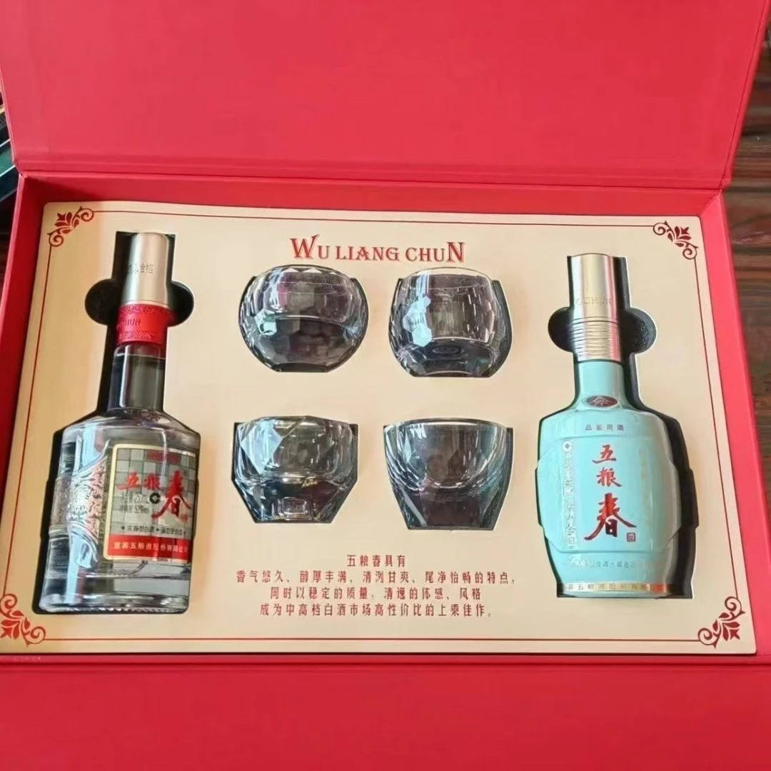 五粮液五粮春名门之秀双支礼盒品鉴非卖浓香型 J 52度250ml*2