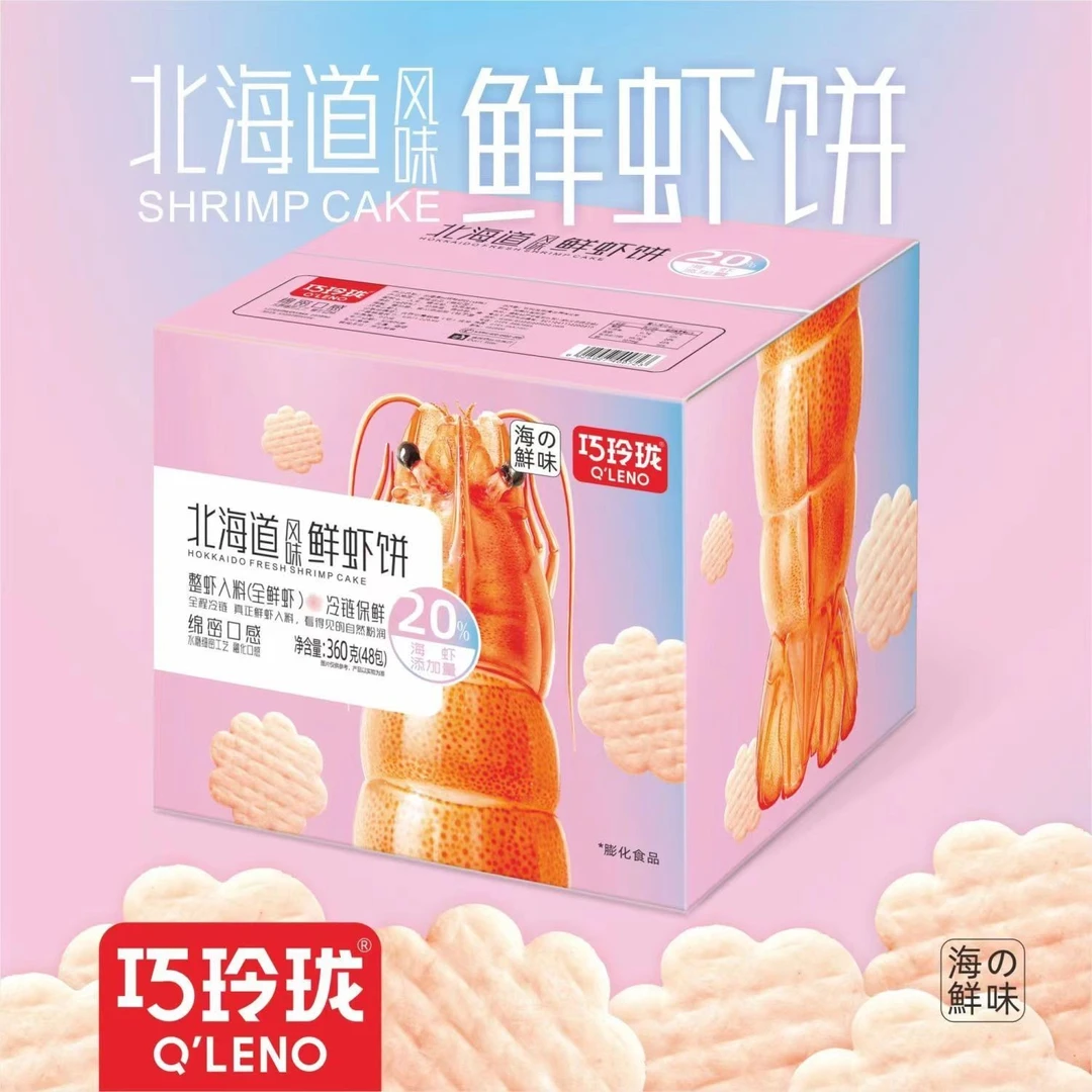 【主播推荐】秦奋巧玲珑鲜虾饼营养酥脆虾肉饼虾片儿童饼干健康零食