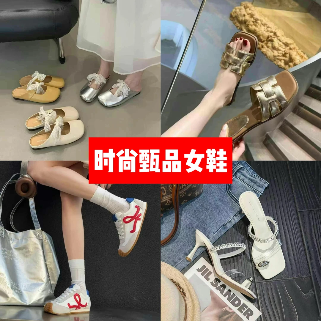 【月月专属】扣号拍气质单鞋时尚百搭粗跟包头高跟平底尖头跟鞋夏季