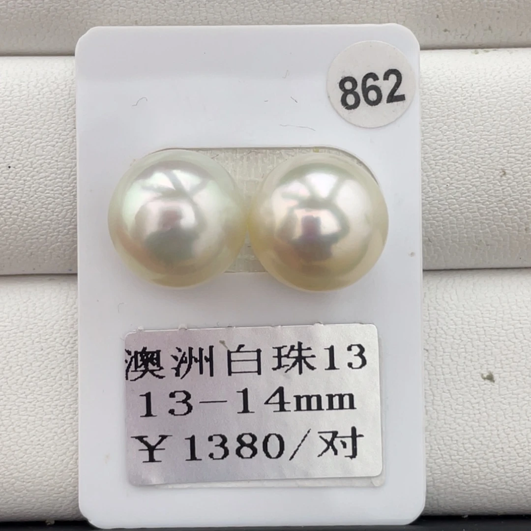 定制海水珍珠未镶嵌裸珠13-14mm