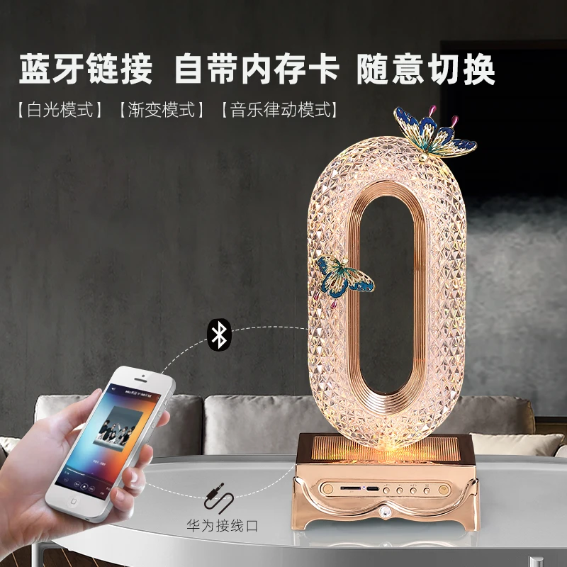 创意酒柜装饰品摆件高端大气客厅卧室床头氛围小夜灯蓝牙款工艺品