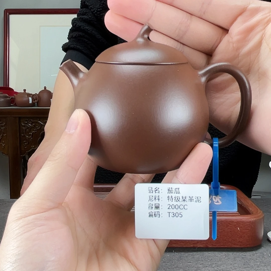 茶壶紫砂方圆紫砂