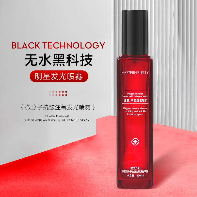 子氧微分子注氧水（拍2发3）