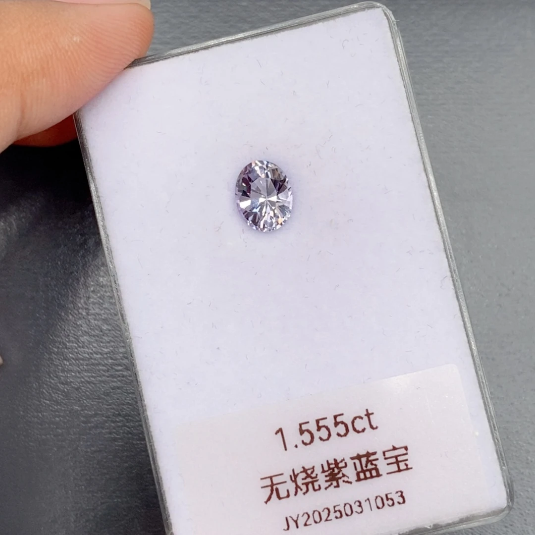 蓝宝石裸石未镶嵌1.55克拉