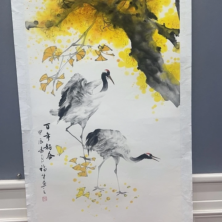 国画收藏家之心不变啊笑而不止