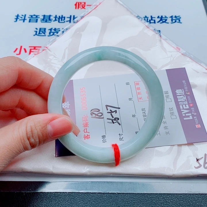 翡翠未镶嵌手镯天然翡翠手镯