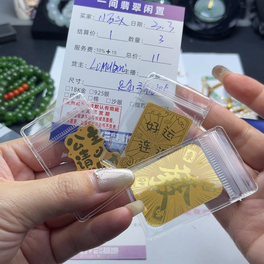 ᴴ****头足金手机贴88888888888