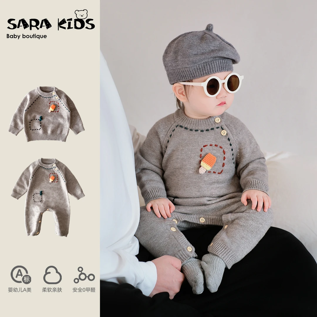 婴儿毛衣连体衣春秋季男宝宝衣服2025早春新SK4006