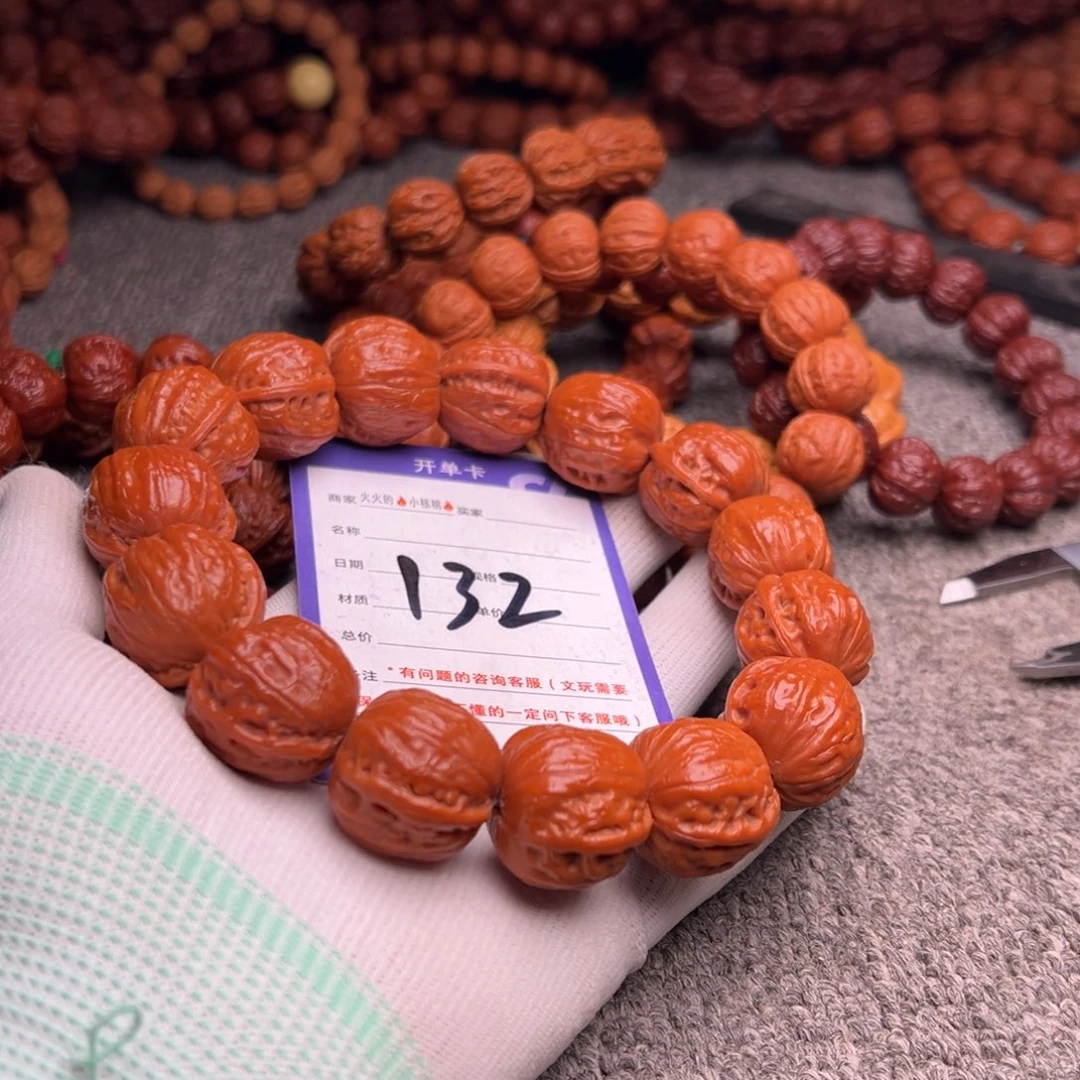 文玩核桃手串132方墩金蟾23