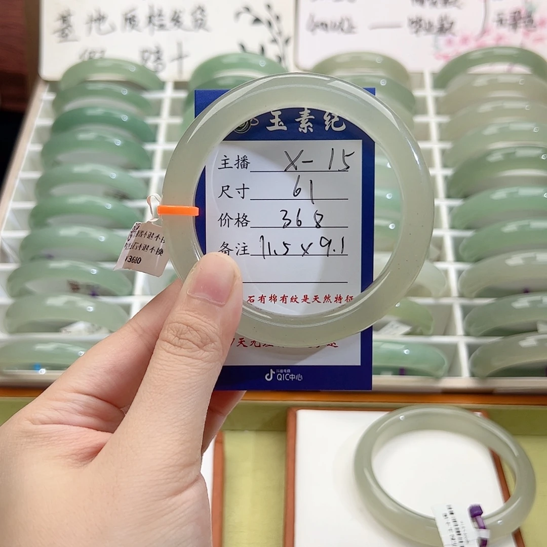 木***李东陵石未镶嵌手镯