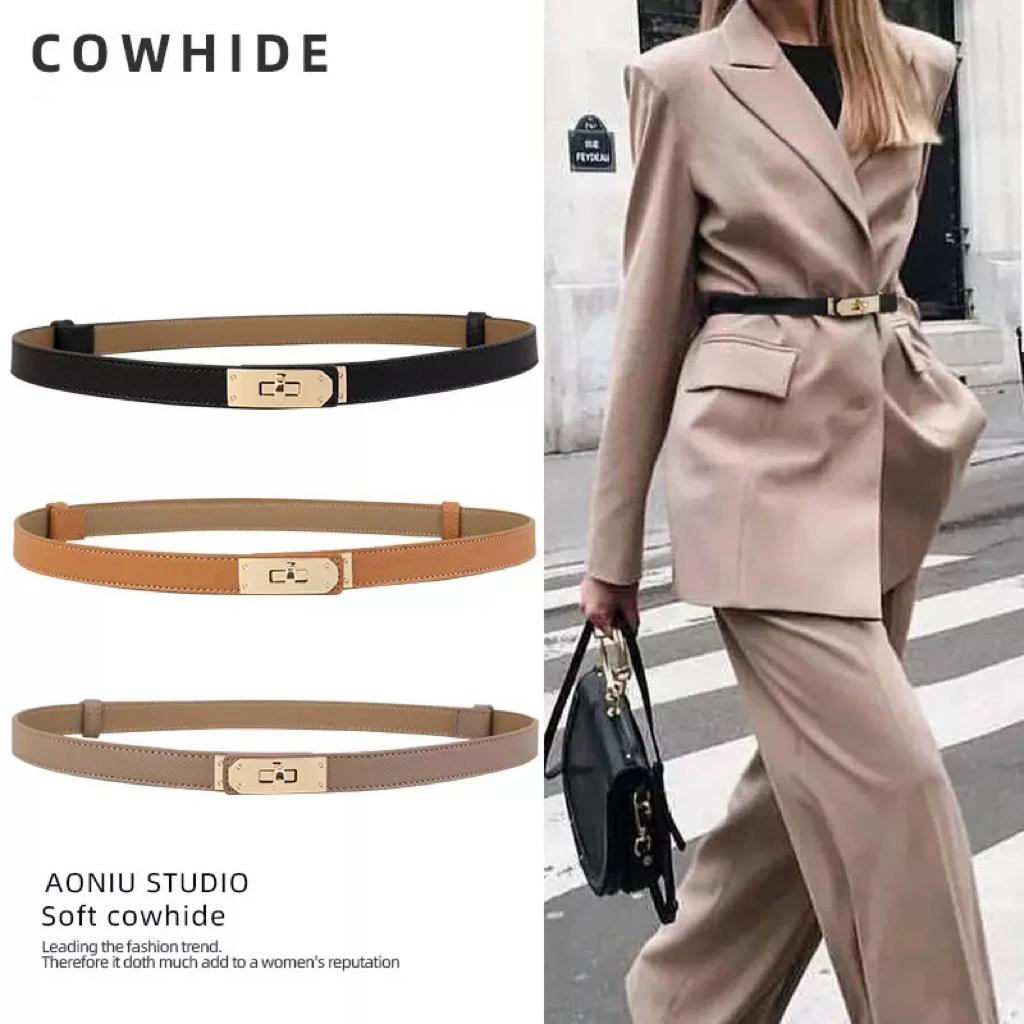 时髦腰带女气质时尚免打孔皮带女士简约百搭真皮收腰复古ins风