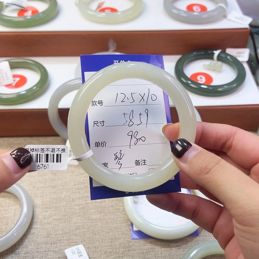 未镶嵌手镯和田玉?*?