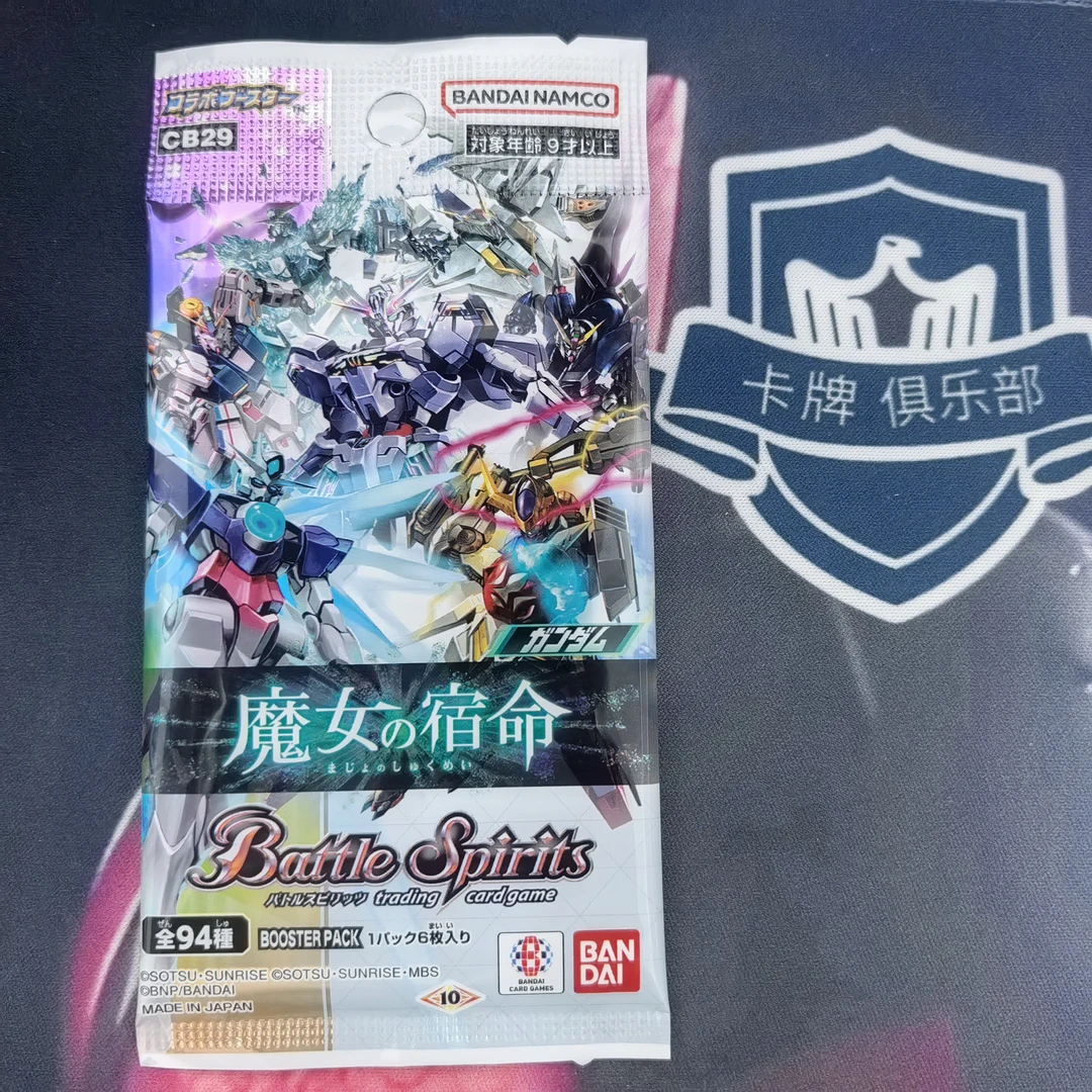 高达战斗之魂cb29 正版高达卡牌