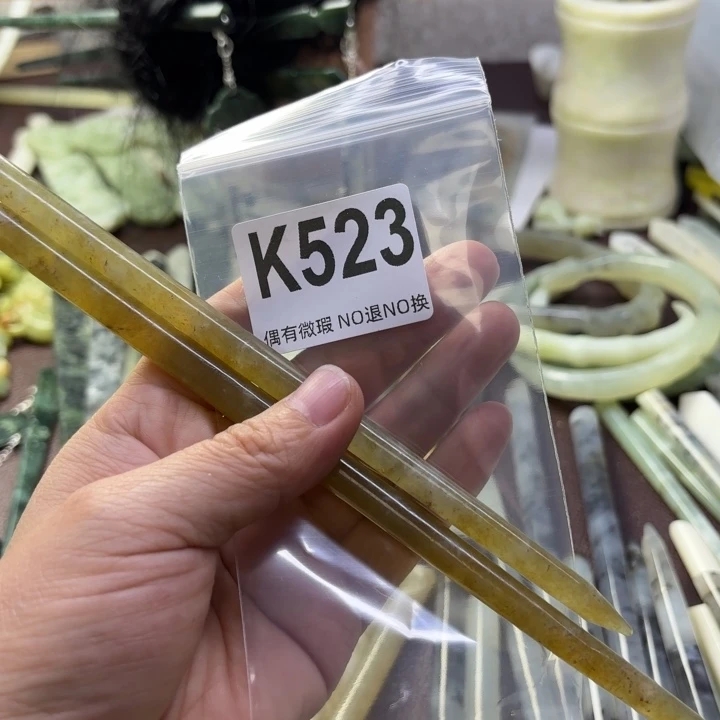 蛇纹石玉发饰合金明*