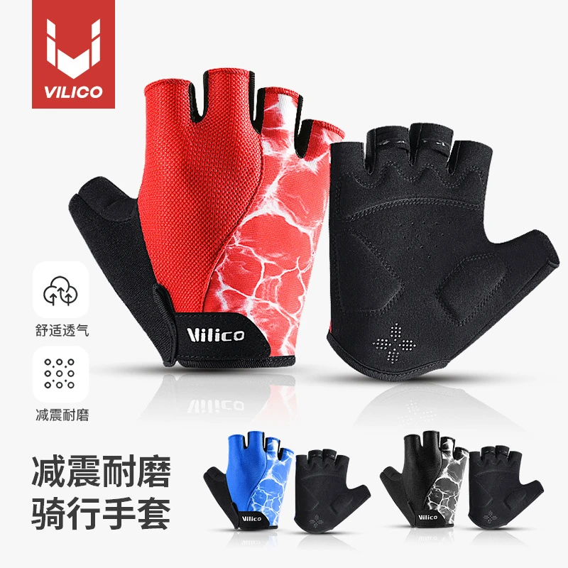 夏季户外运动健身男女款防滑透气耐磨半指自行车骑行手套现货批发