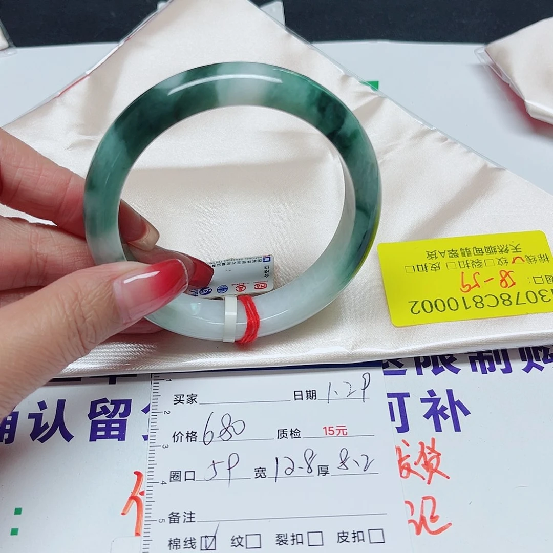 翡翠手镯未镶嵌翡翠手镯59/10002