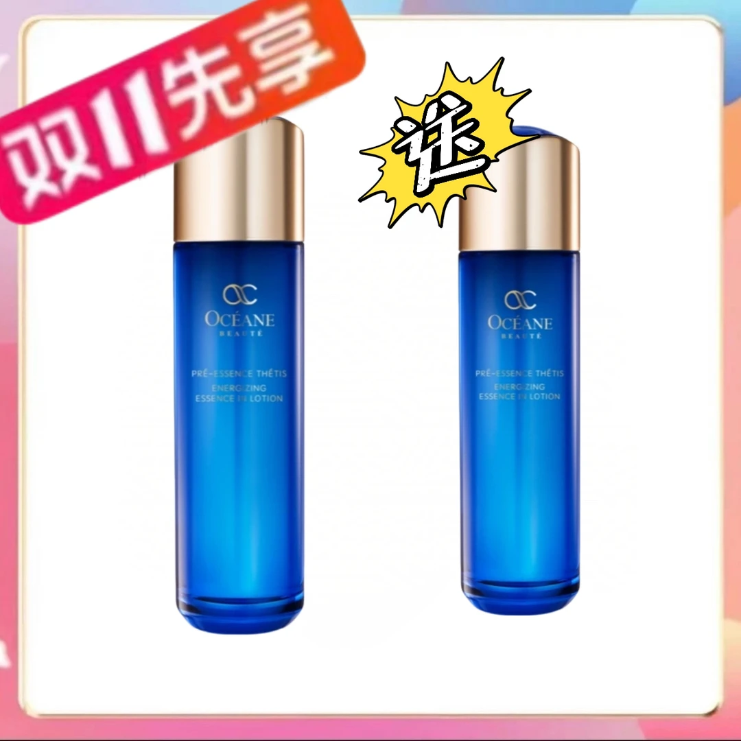 欧希纳赋活精萃调理液