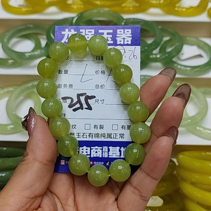 【闪购商品】未镶嵌岫玉手链岫玉