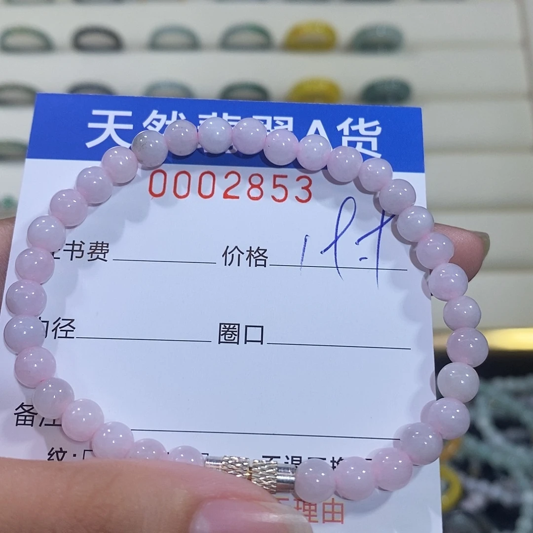 翡翠未镶嵌戒指翡翠