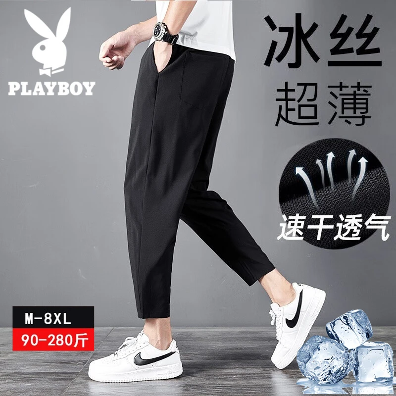 花花公子/PLAYBOY 冰丝裤男士夏季宽松大码运动九分速干休闲裤子