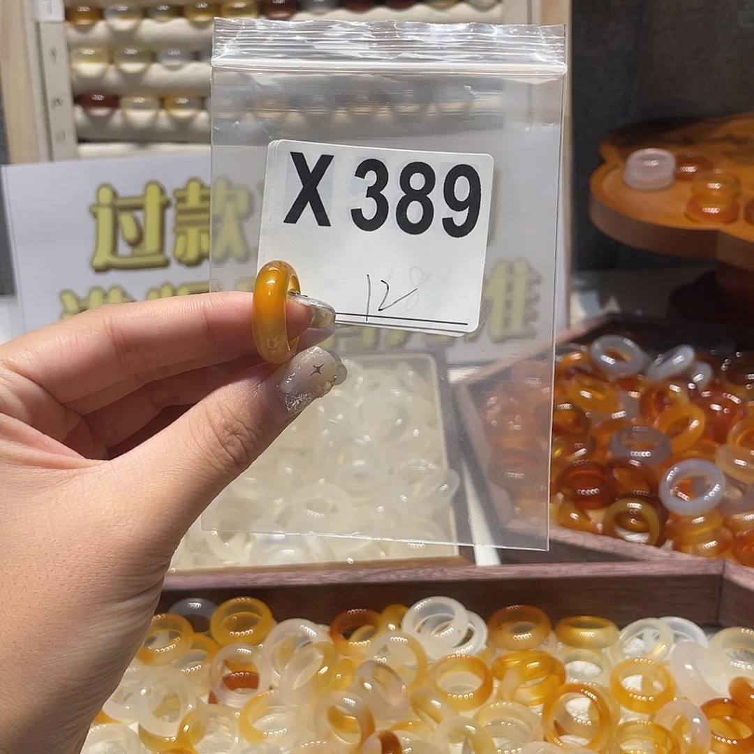 未镶嵌戒指玛瑙/玉髓389