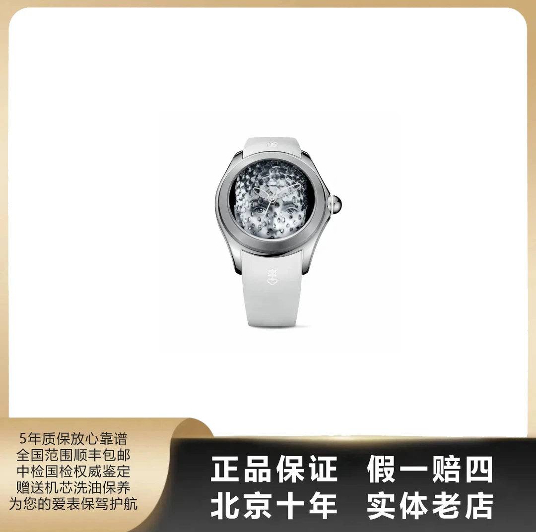 99新 CORUM/昆仑表 泡泡系列/单表/表径42mm/自动机械/4552
