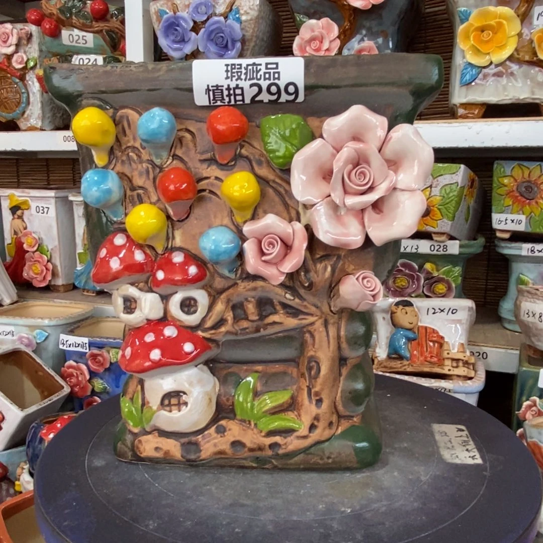 【闪购商品】      299