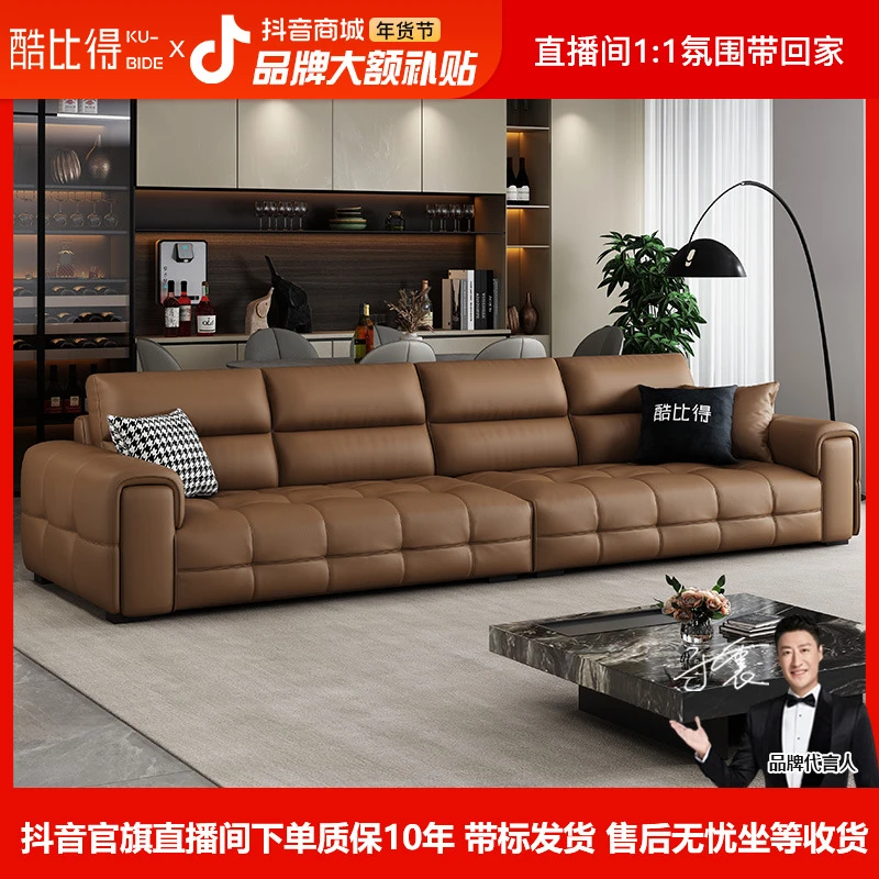 【保价一整年】KUBIDE/酷比得格兰特899#小户型家用轻奢意式沙发